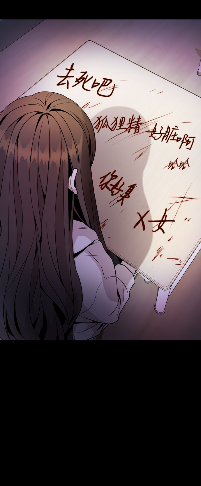 [第14话] 越来越复杂的关系(1)43