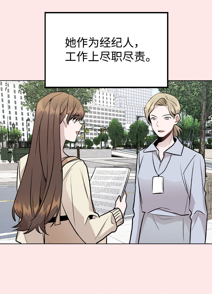 [第50话] 看到了记忆3