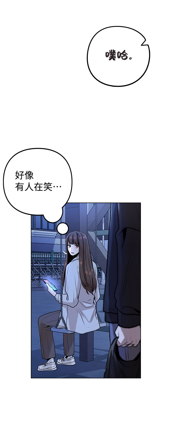 [第9话] 重逢35