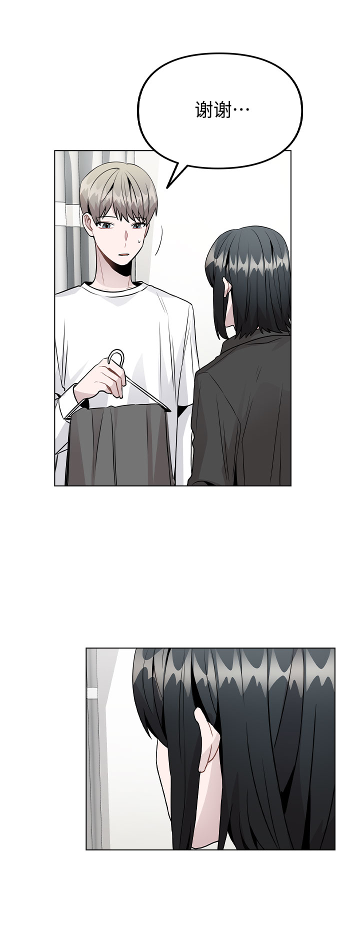 [第28话] 笔记本的真相40