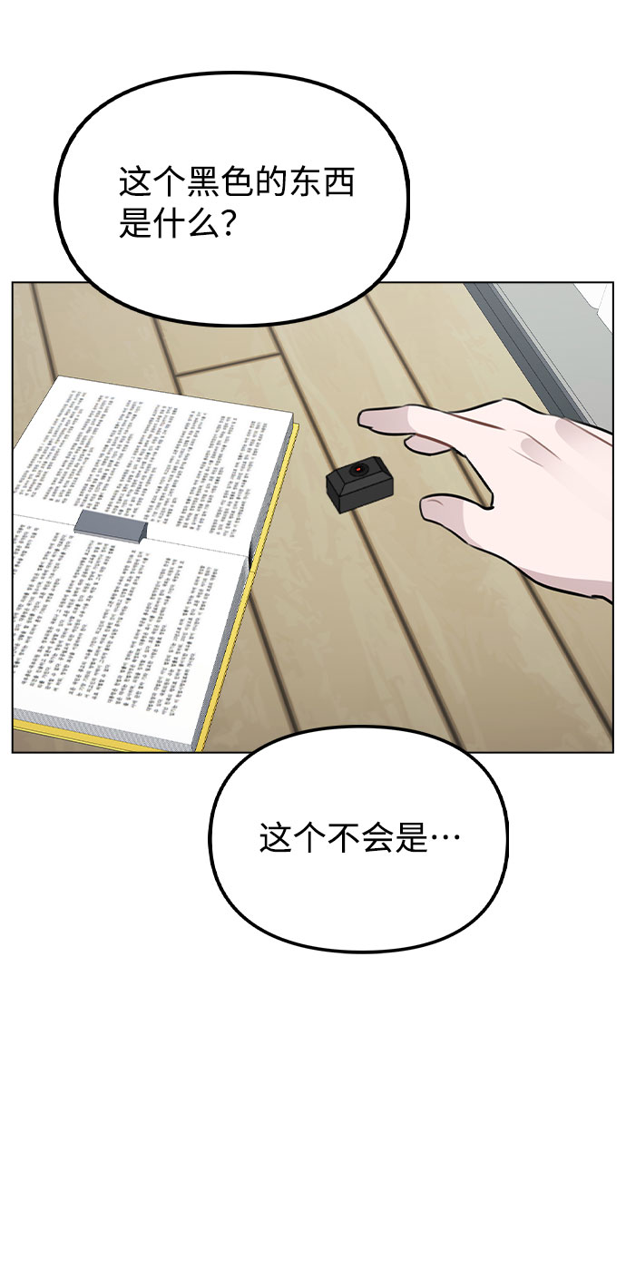 [第40话] 噩梦76