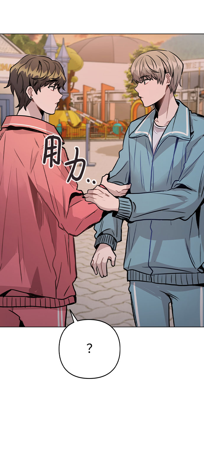 [第35话] 胆子还算大37