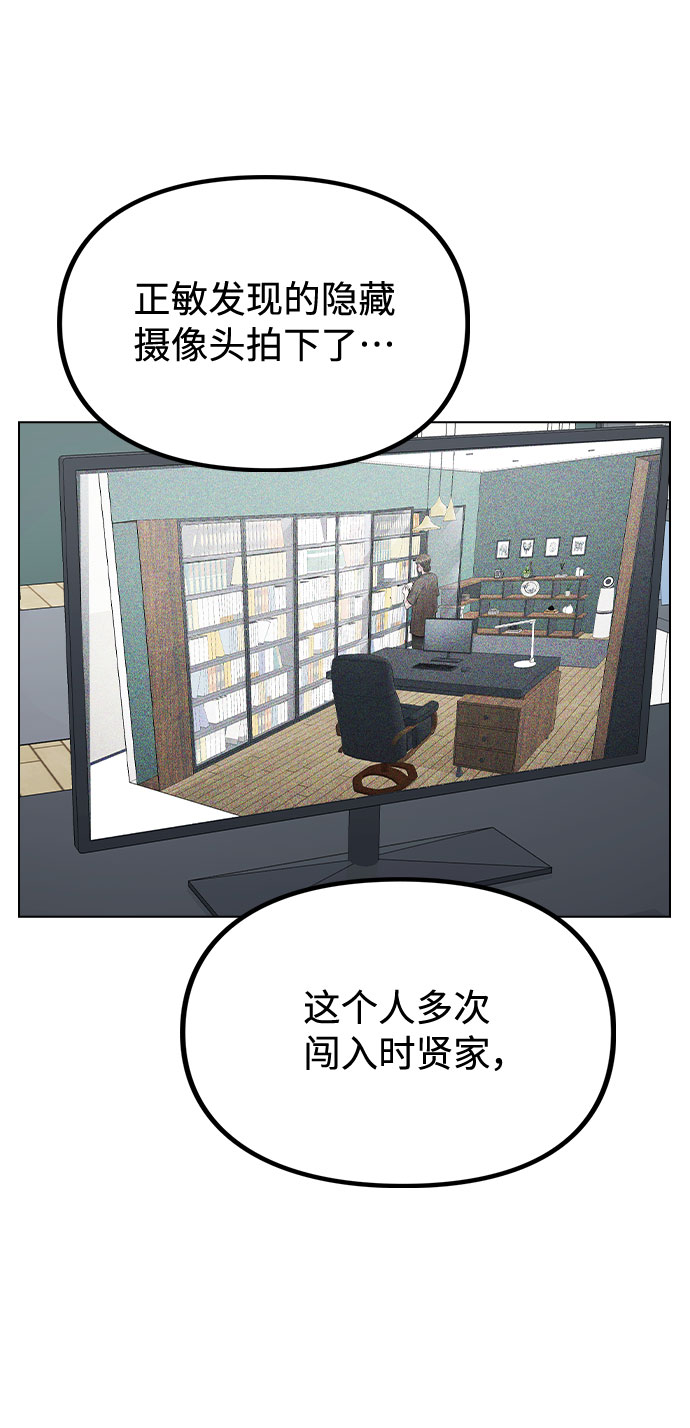 [第43话] 暴露升级62