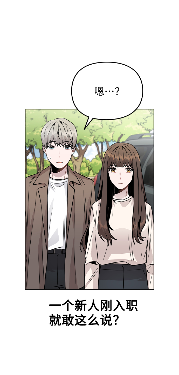 [第26话] 新经纪人78