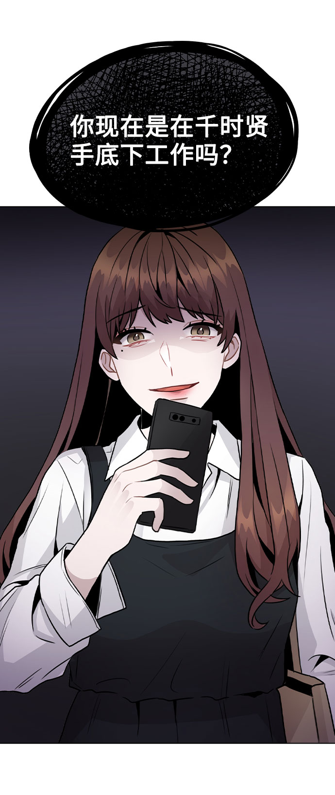 [第17话] 他第一次叫我的名字67
