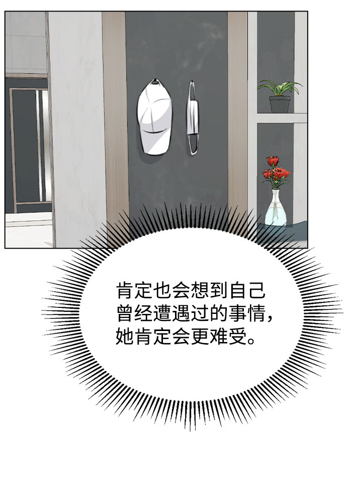 [第52话] 我所希望的（第一季最终话）42
