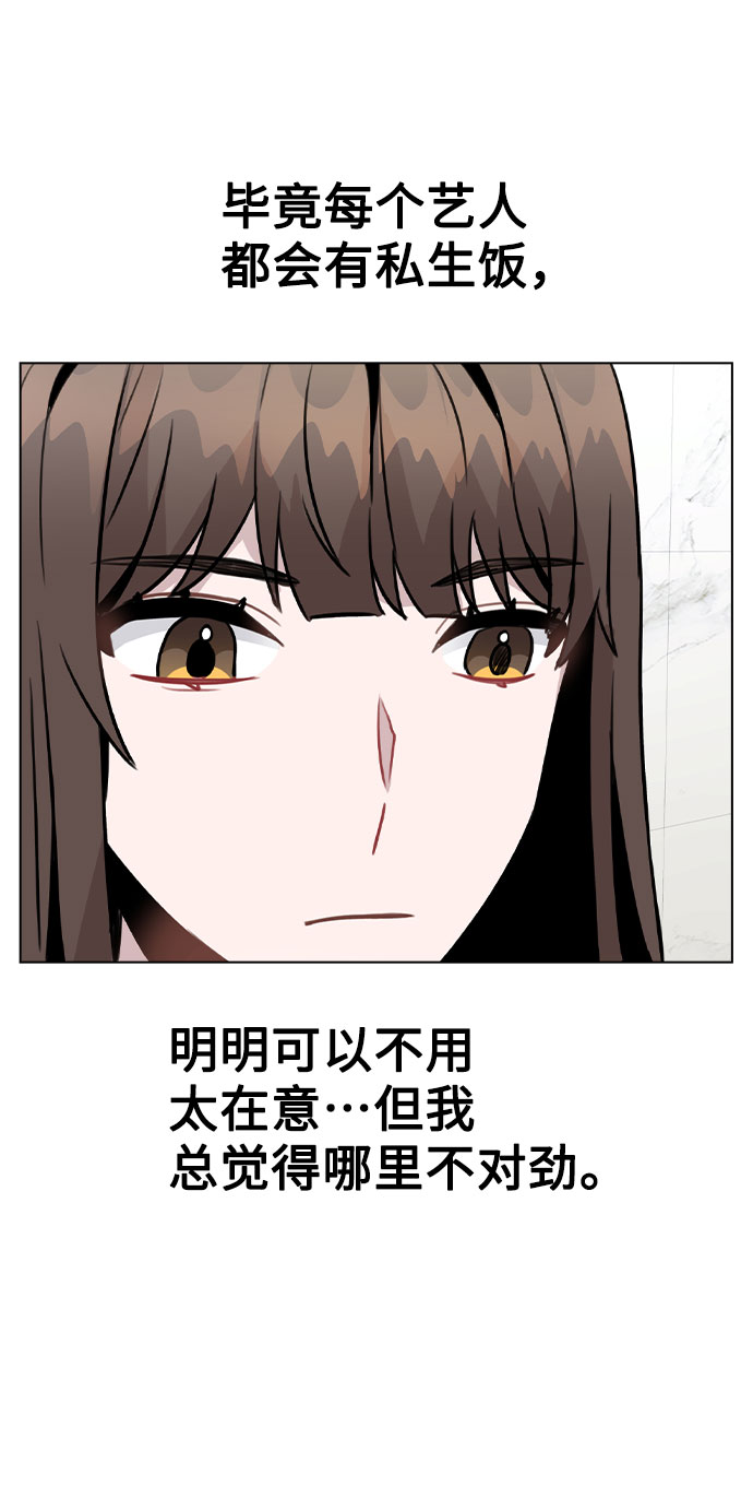 [第25话] 线索45
