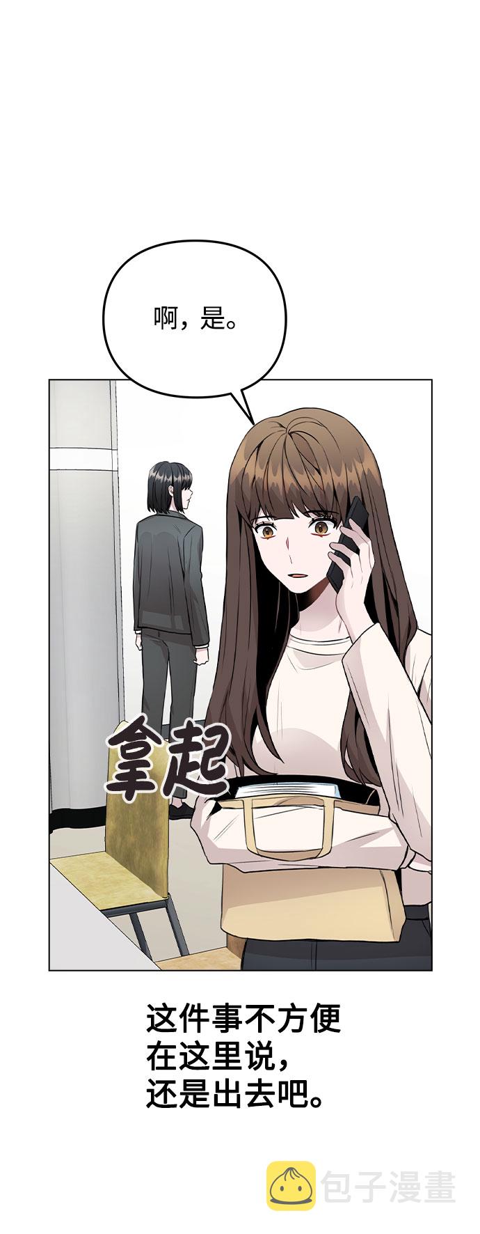[第28话] 笔记本的真相42