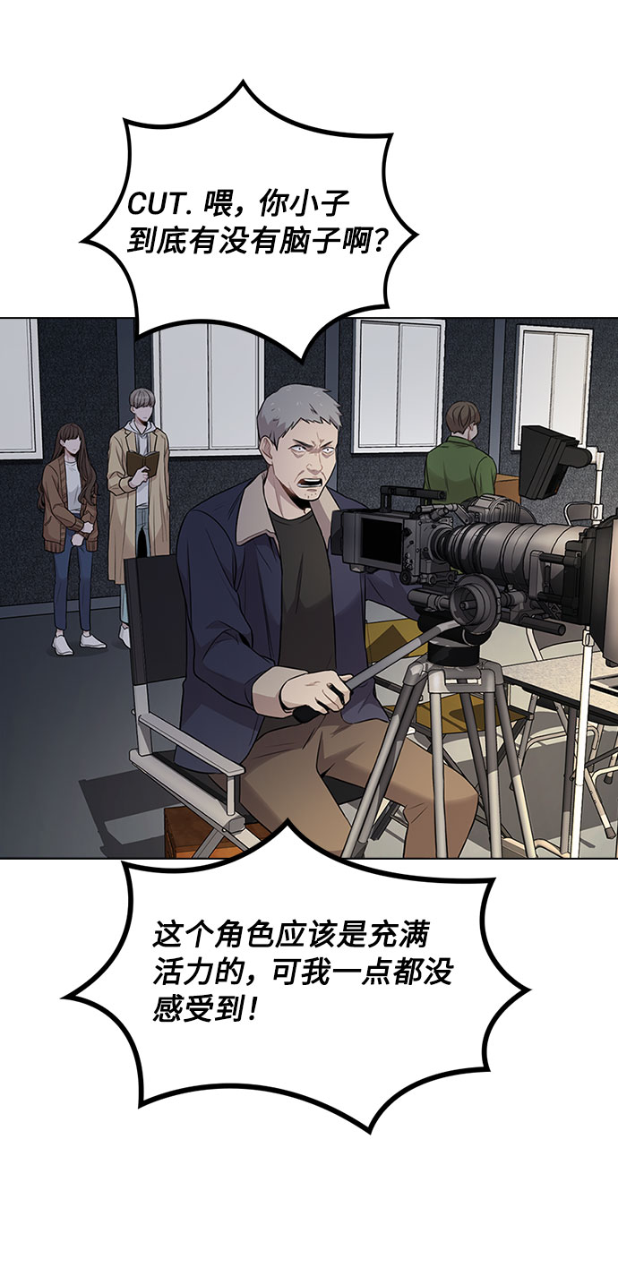 [第2话] 不该是这样51
