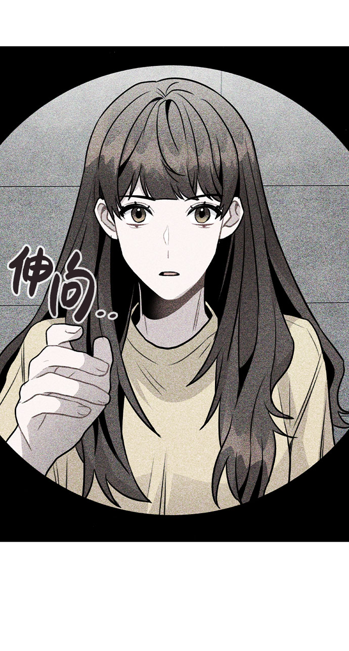 [第41话] 到底是谁？41