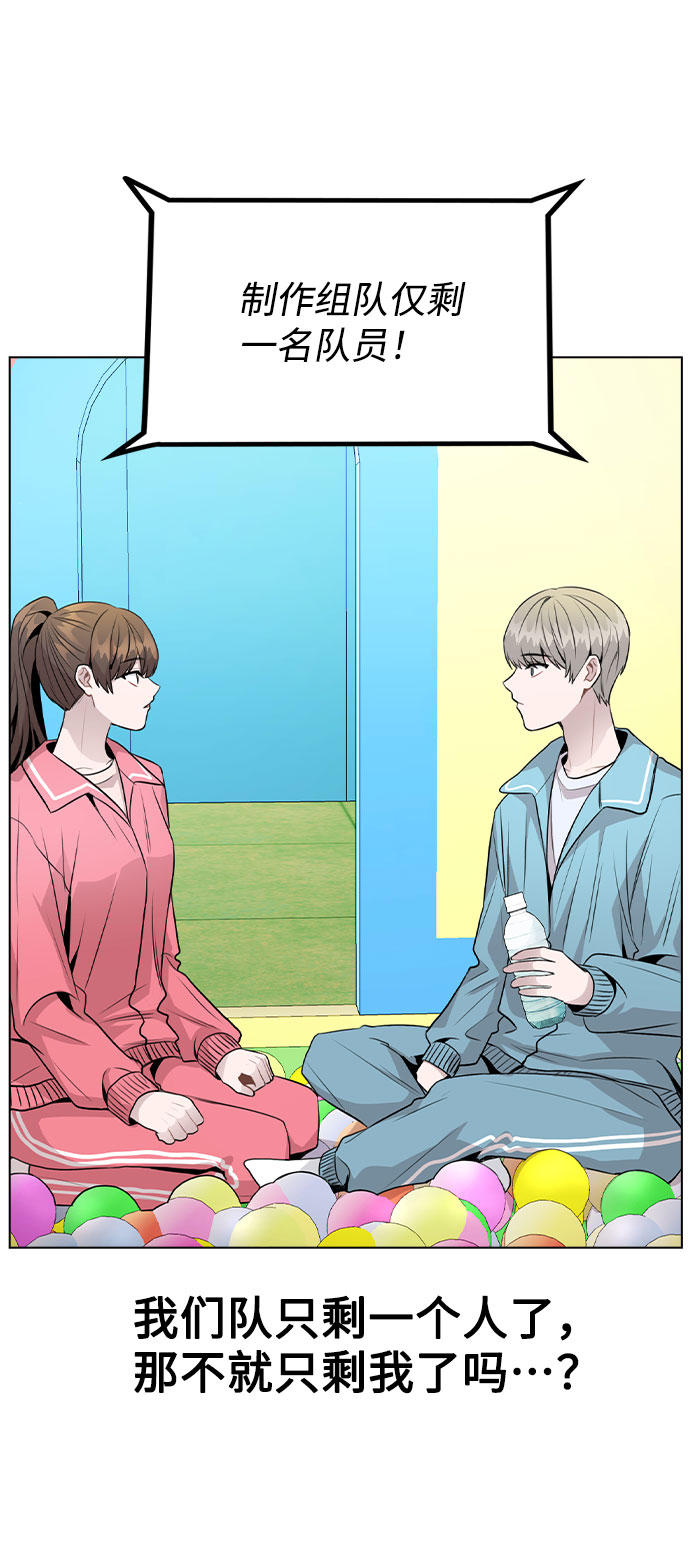 [第36话] 漫延9