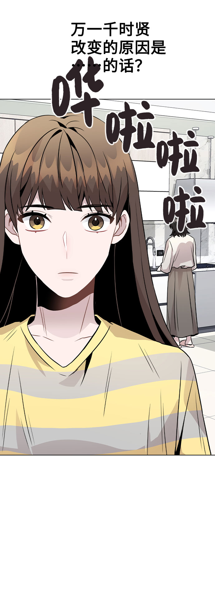 [第25话] 线索55