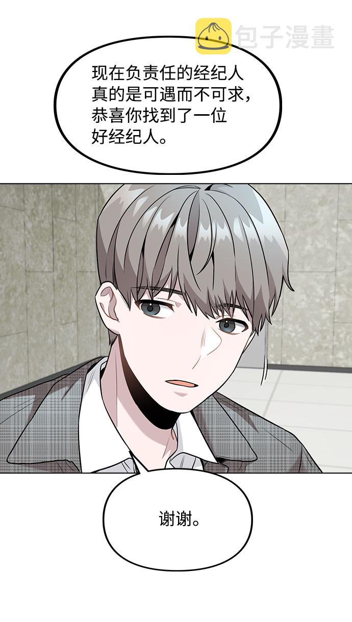 [第5话] 你究竟在干什麽？30