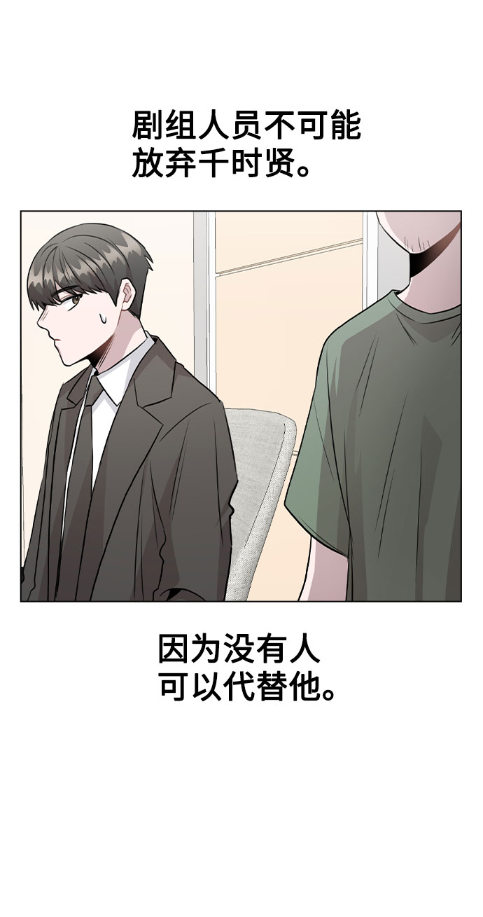 [第54话] 条件14