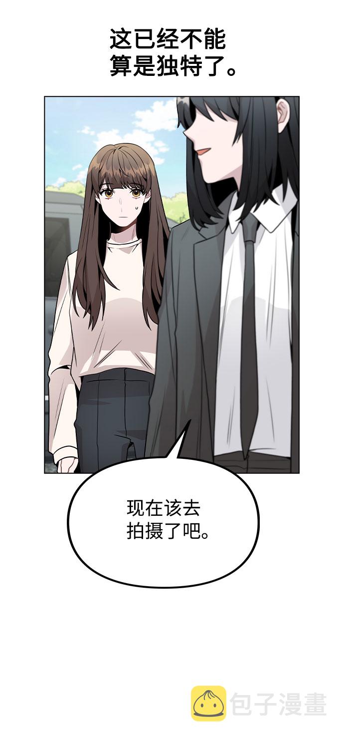 [第27话] 不好的预感10