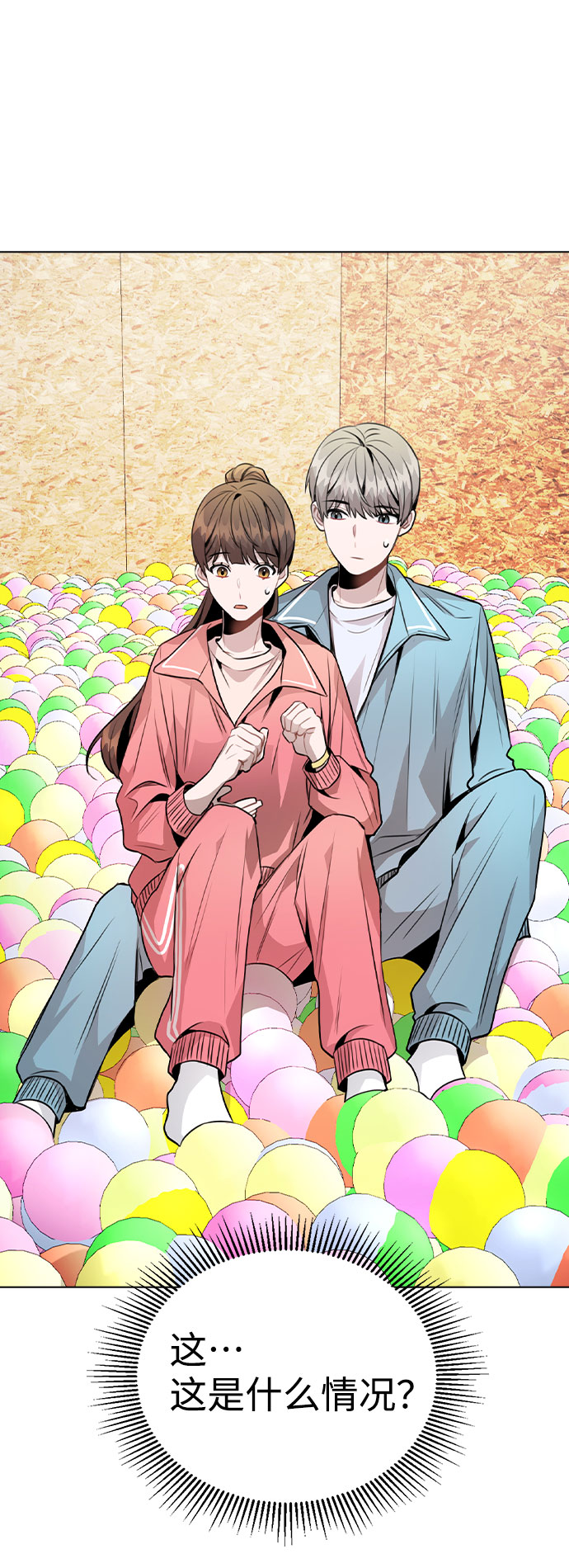 [第36话] 漫延22