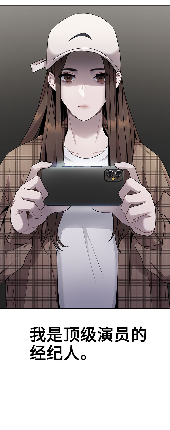 [第1话] 今後请多关照8