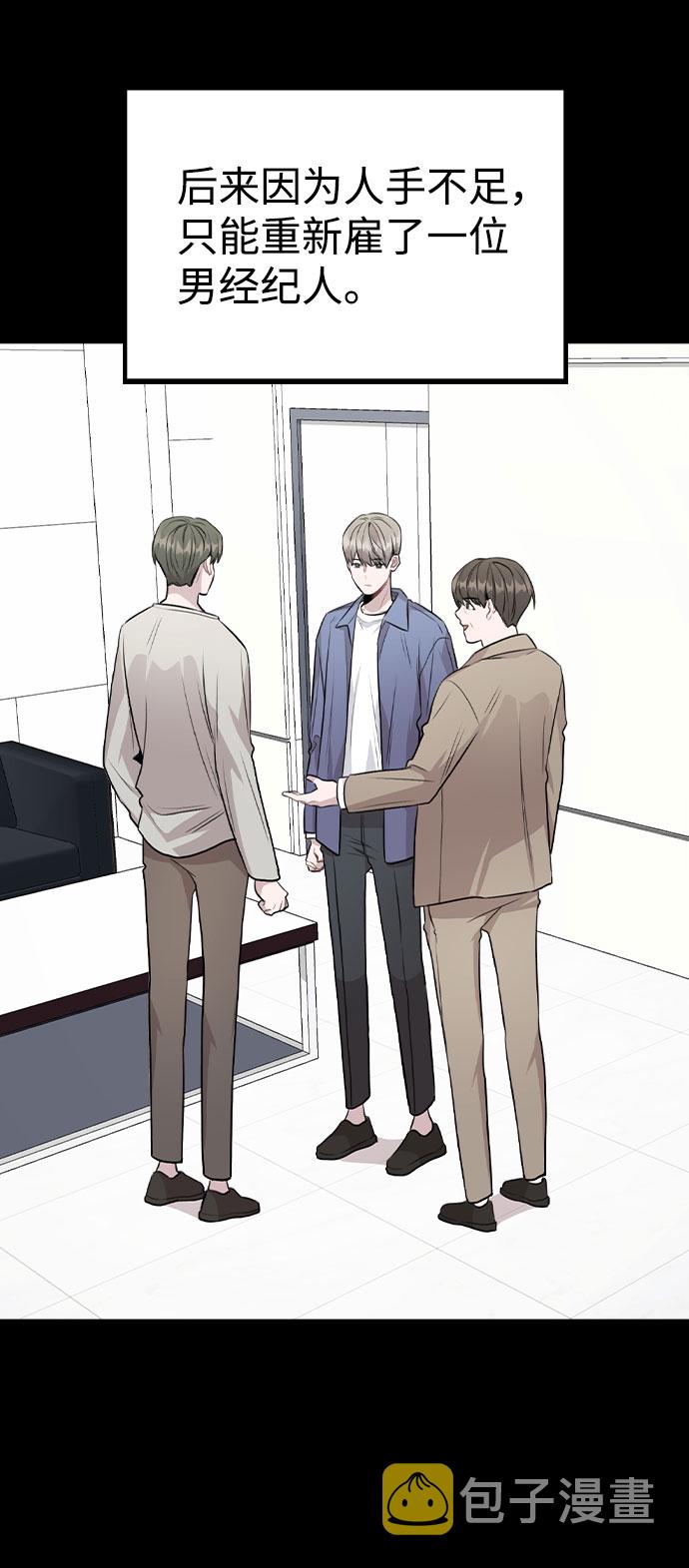 [第47话] 千时贤改变的原因（2）12
