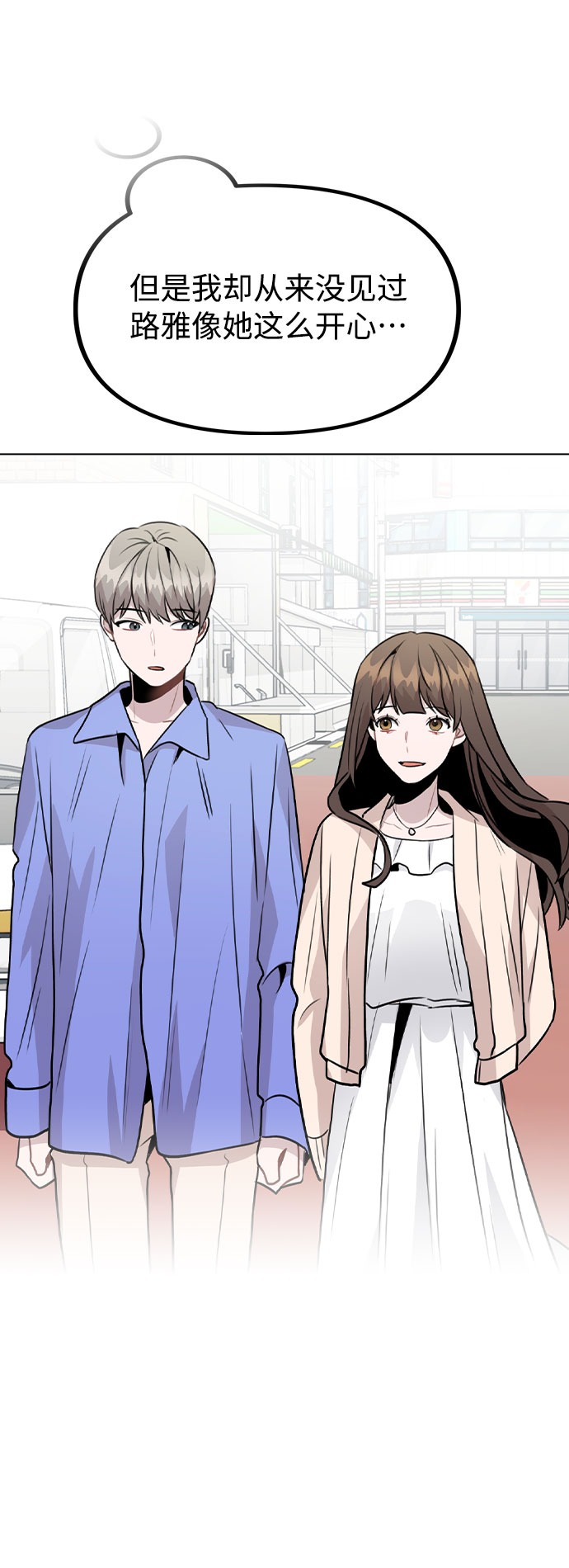 [第30话] 接触60