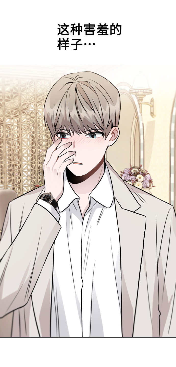 [第49话] 你喜欢我？76