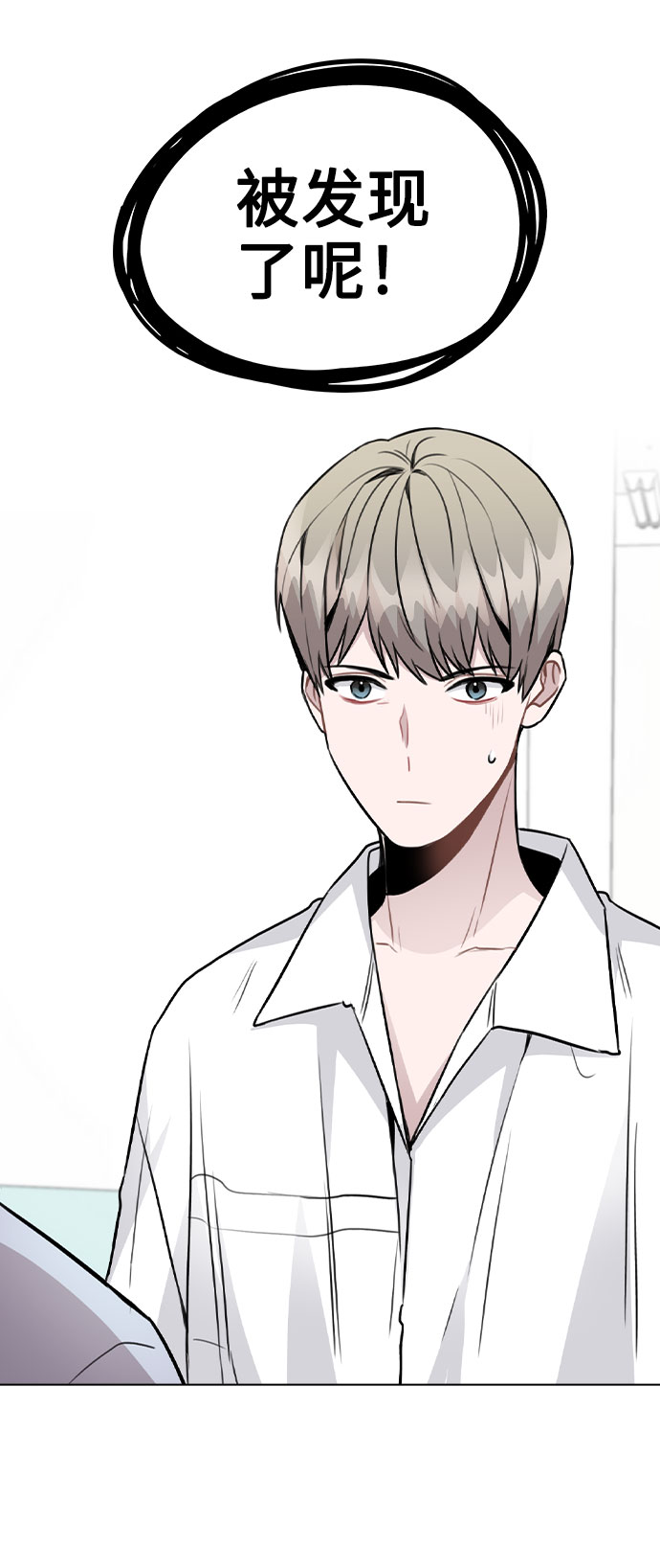 [第43话] 暴露升级3