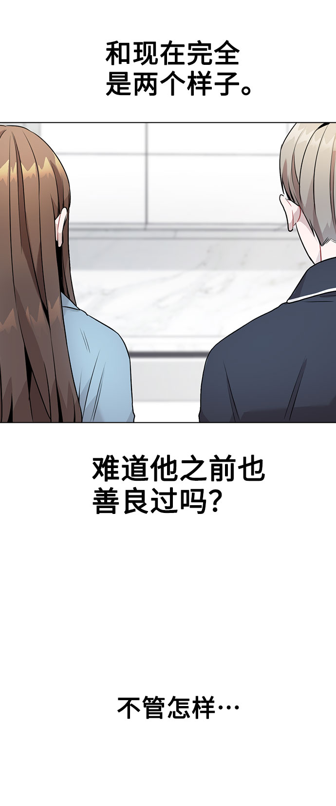 [第8话] 这样绝对不可以31