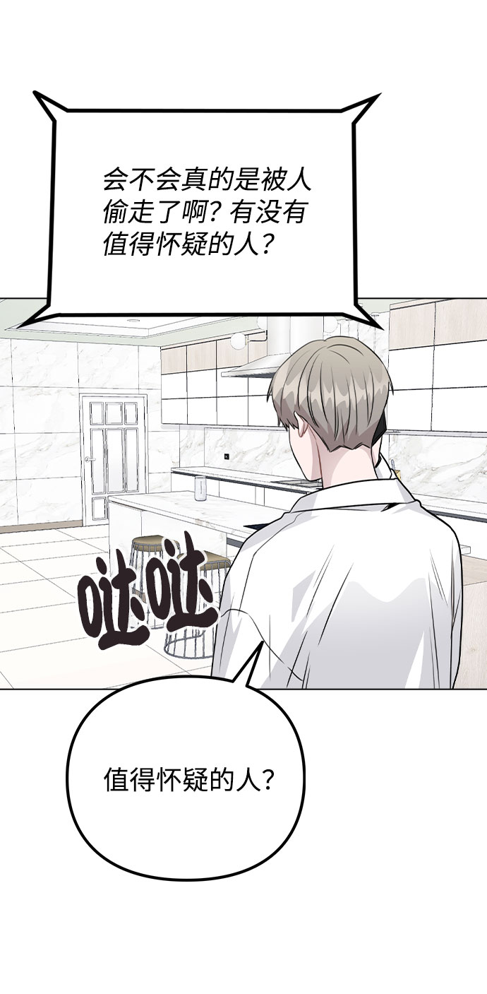 [第39话] 隐藏摄像头42