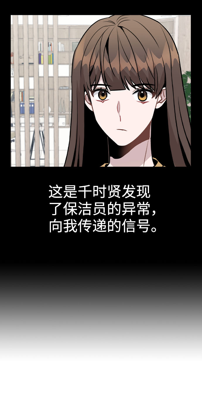 [第43话] 暴露升级23