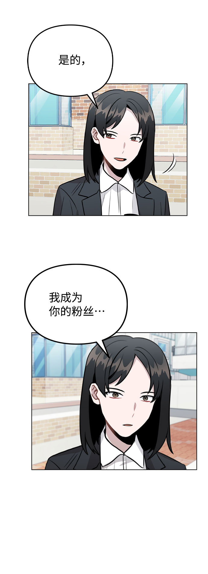 [第30话] 接触64