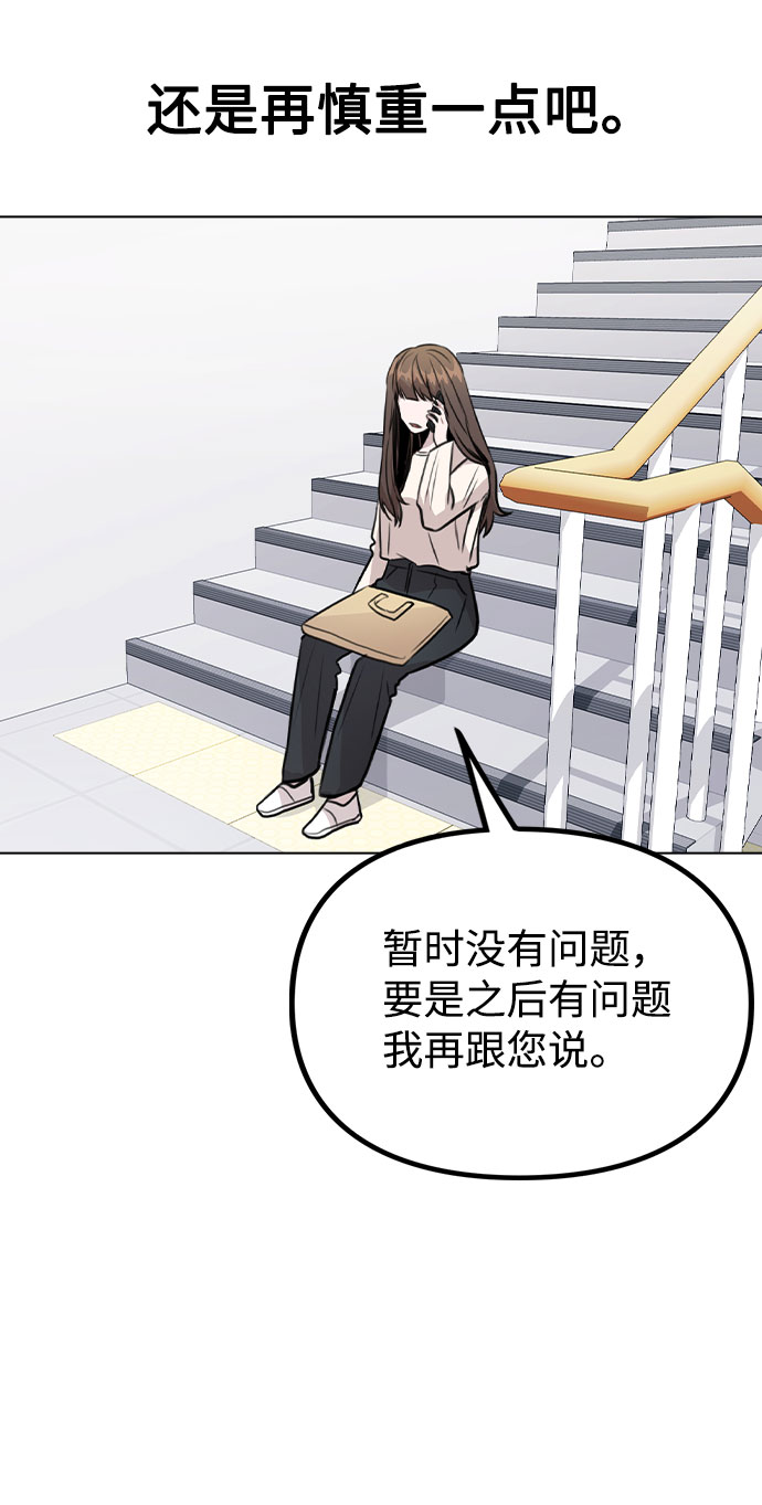 [第28话] 笔记本的真相57