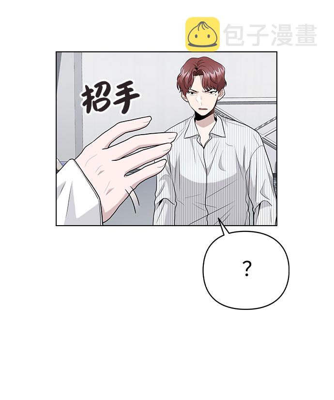[第5话] 你究竟在干什麽？7