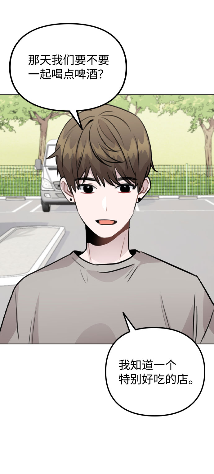 [第54话] 条件70