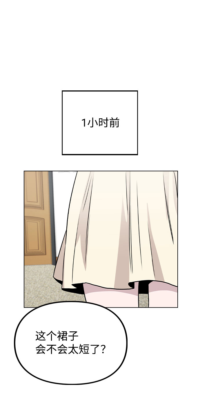 [第49话] 你喜欢我？1