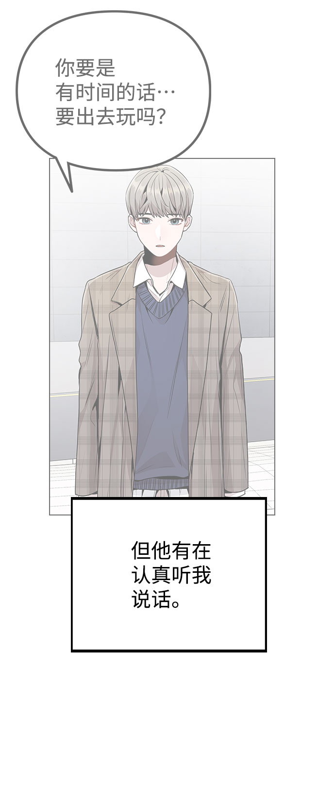 [第13话] 关於过去的事74