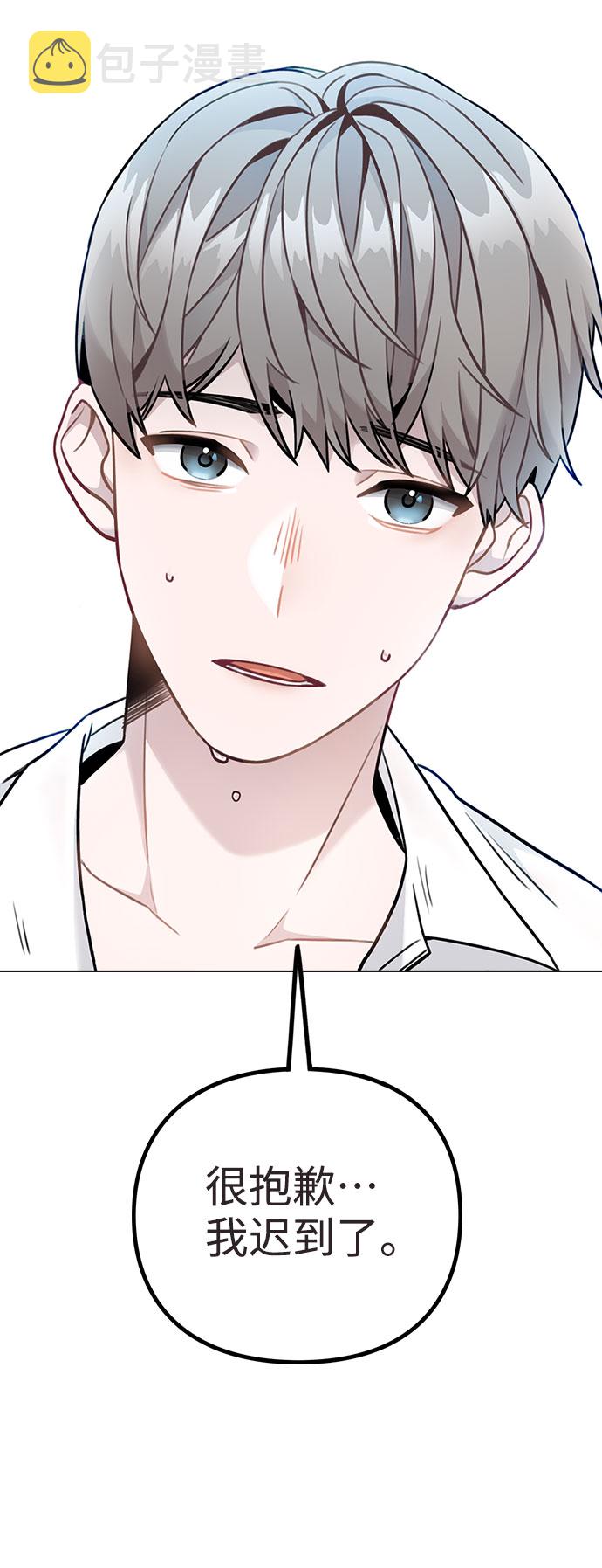 [第3话] 适可而止吧？63