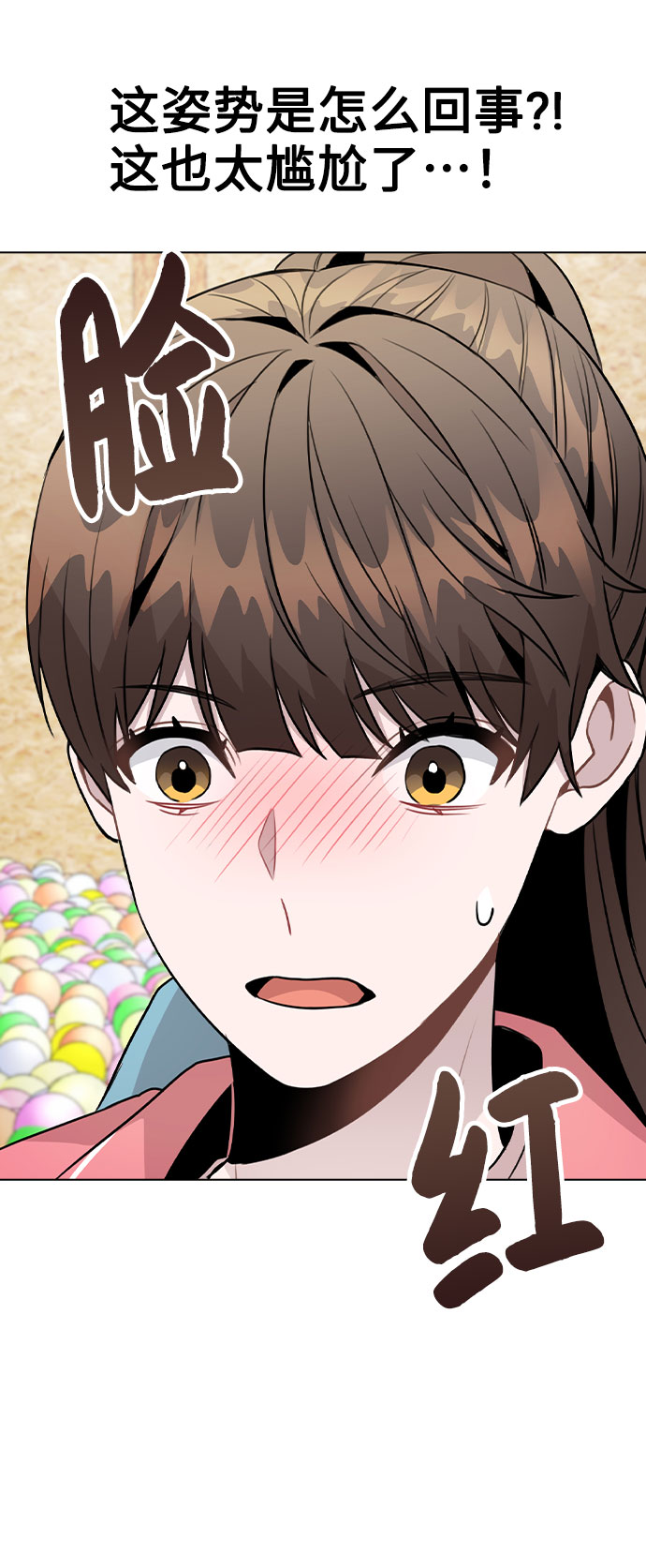 [第36话] 漫延25