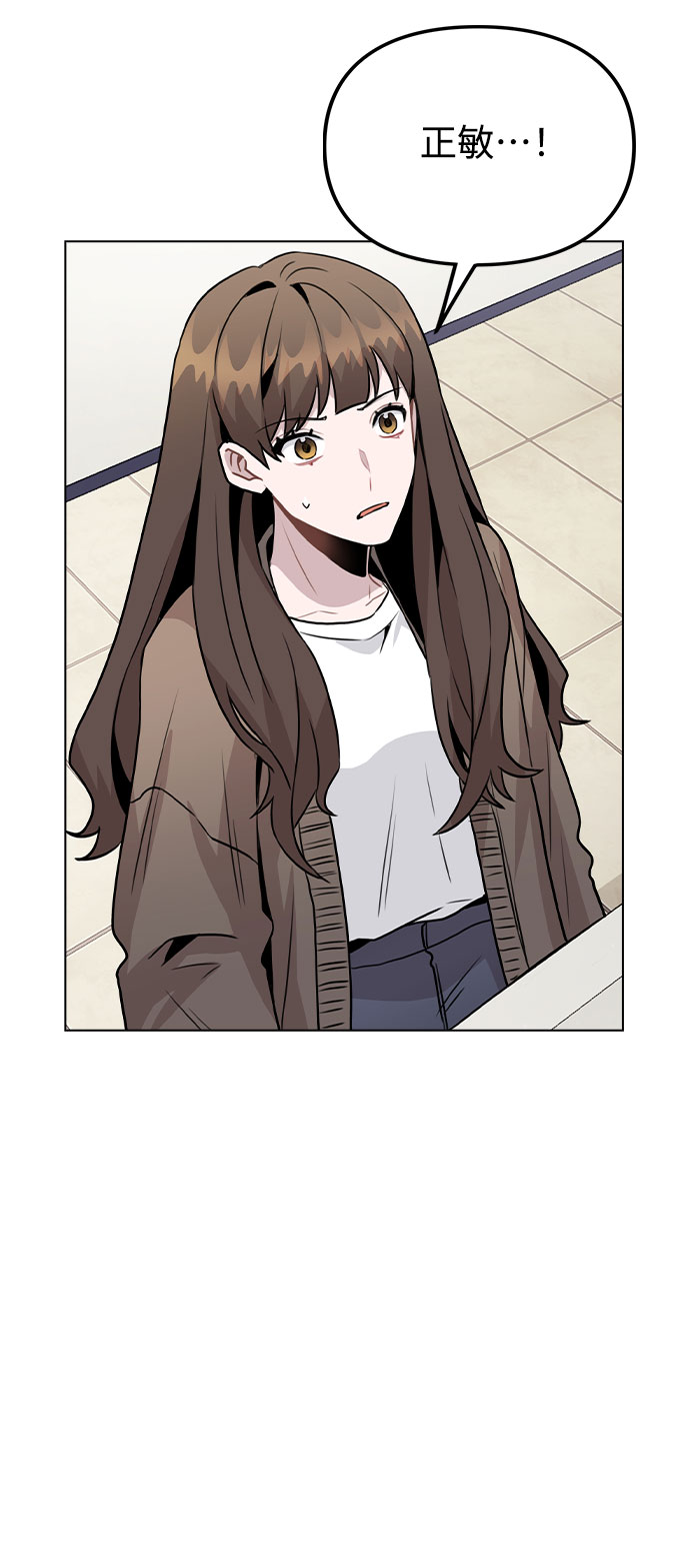 [第32话] 跟踪的理由10