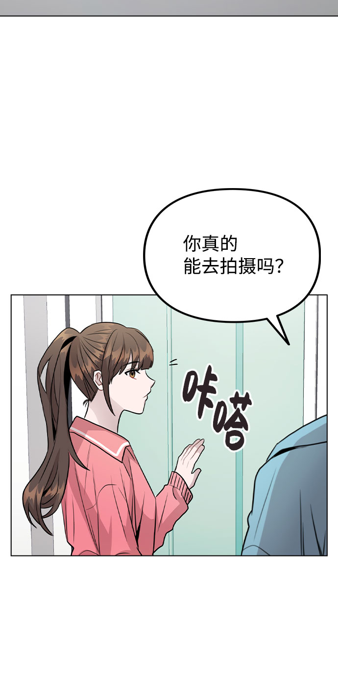 [第34话] 我一个经纪人还要上综艺…？14