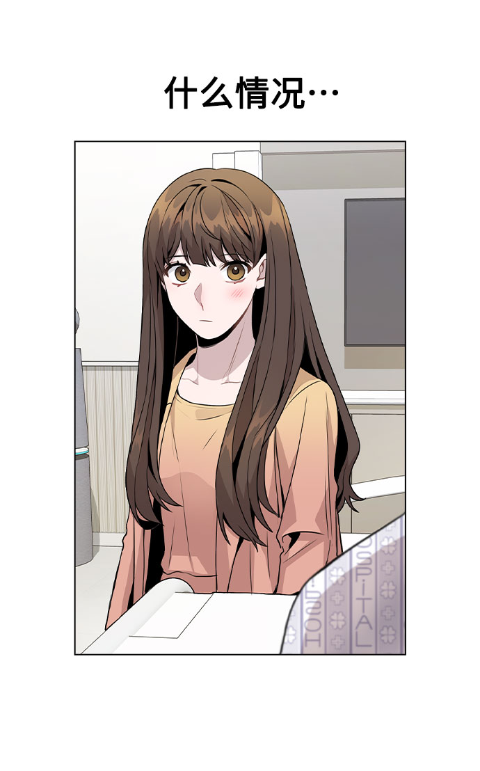 [第16话] 是否还能做兄妹？3