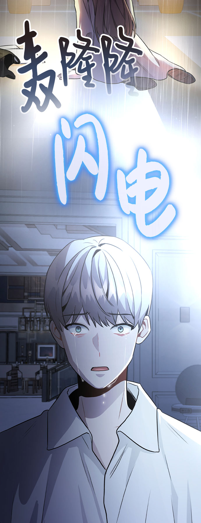 [第50话] 看到了记忆74