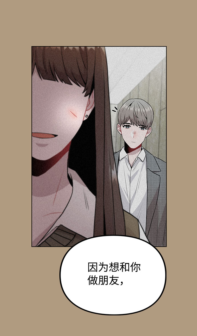 [第8话] 这样绝对不可以14