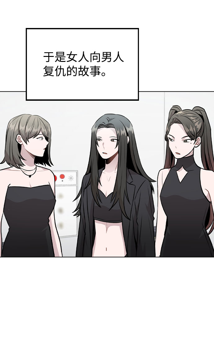 [第48话] 路雅的华丽变装10
