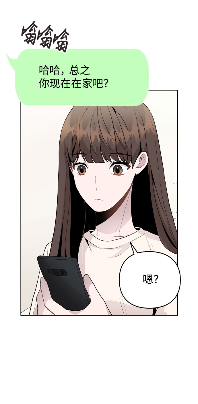 [第30话] 接触11
