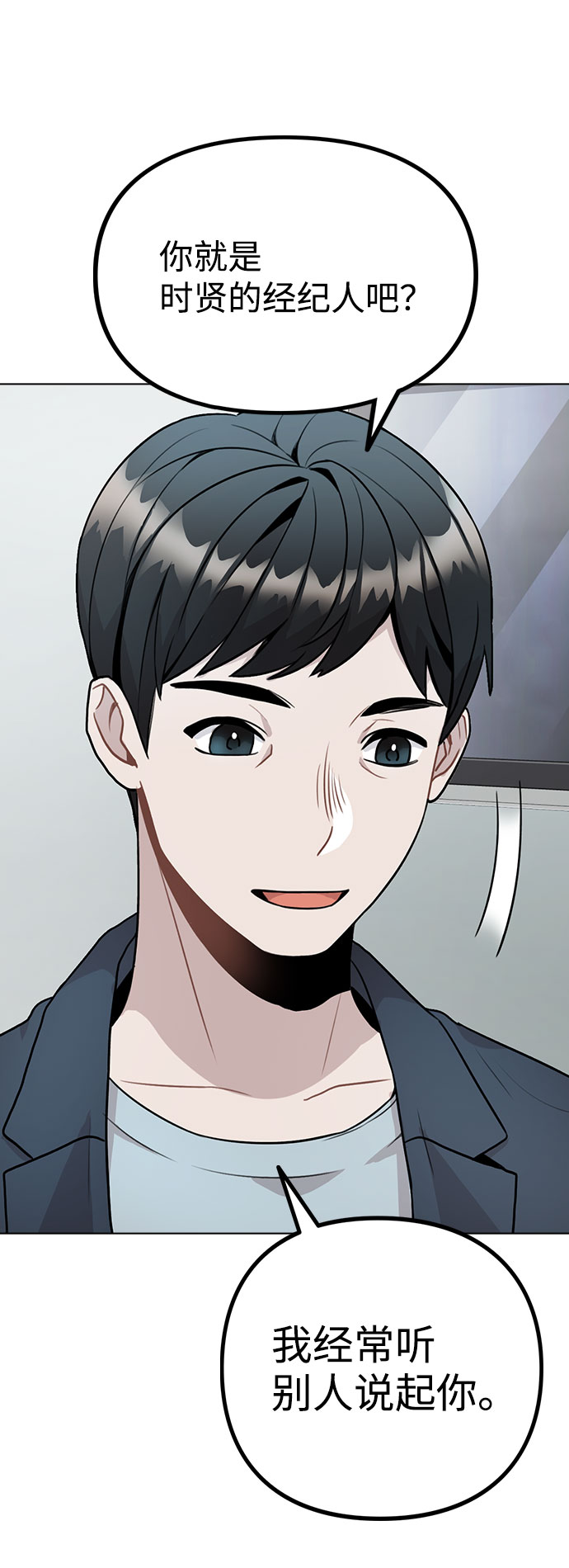 [第10话] 开始嫉妒的时机52