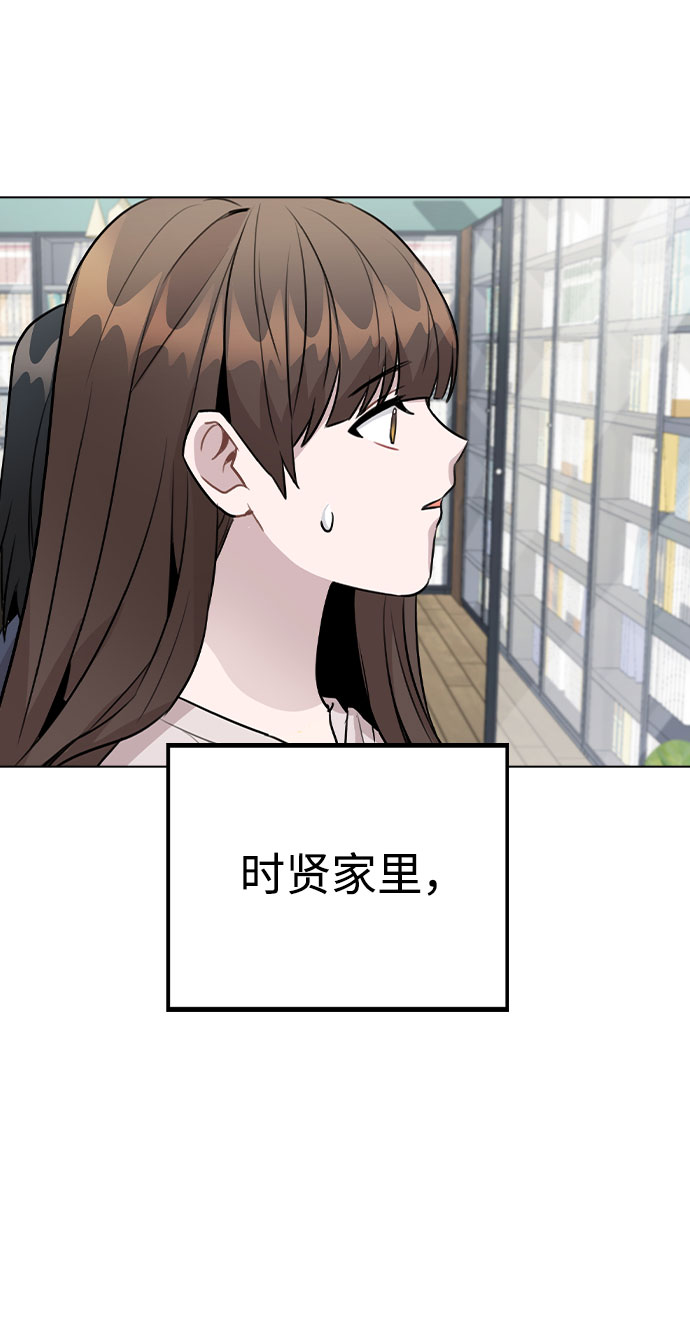 [第40话] 噩梦68