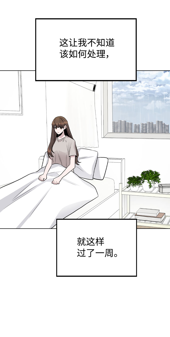 [第52话] 我所希望的（第一季最终话）4