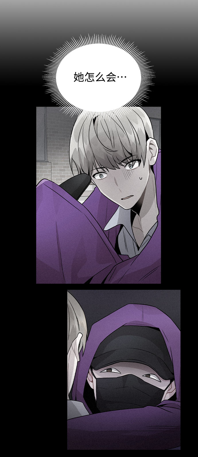 [第35话] 胆子还算大56