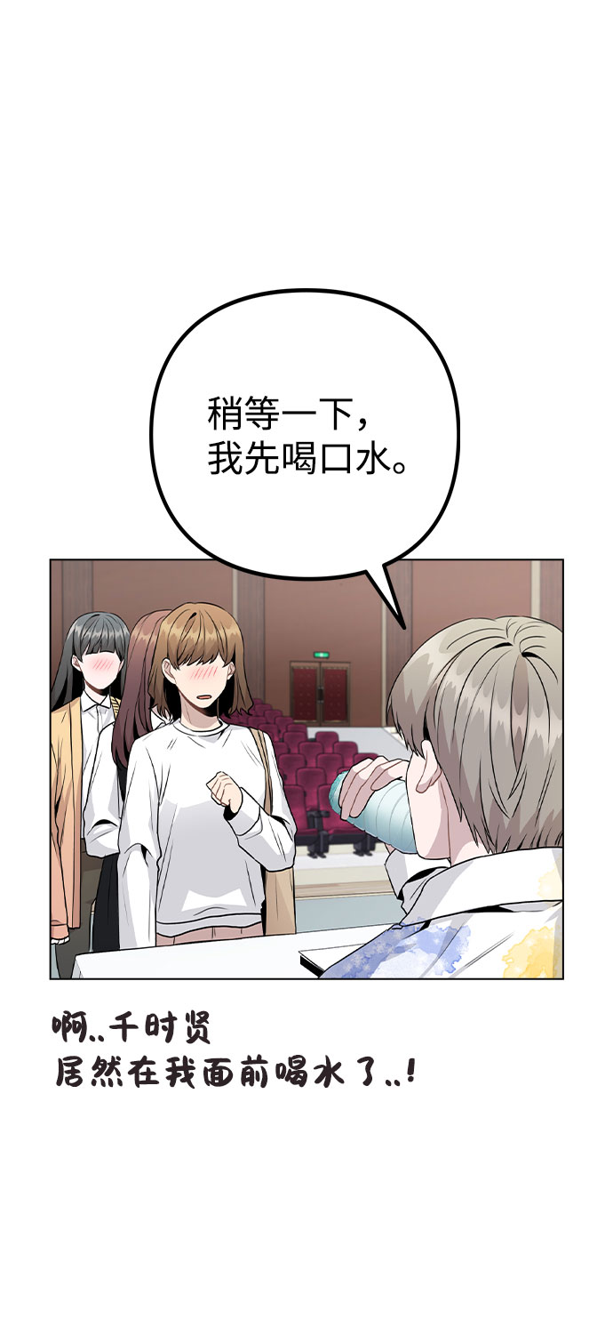 [第17话] 他第一次叫我的名字32