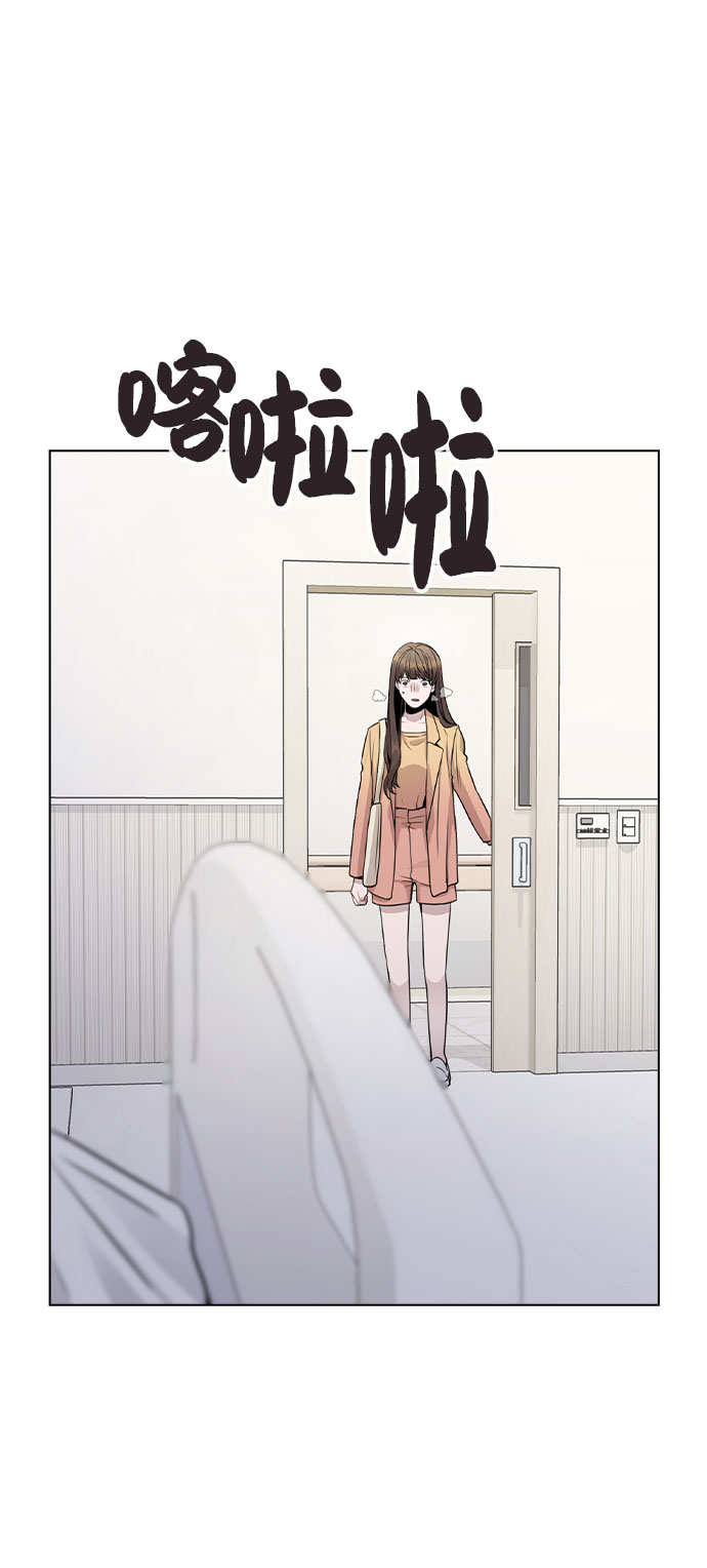 [第14话] 越来越复杂的关系(1)75