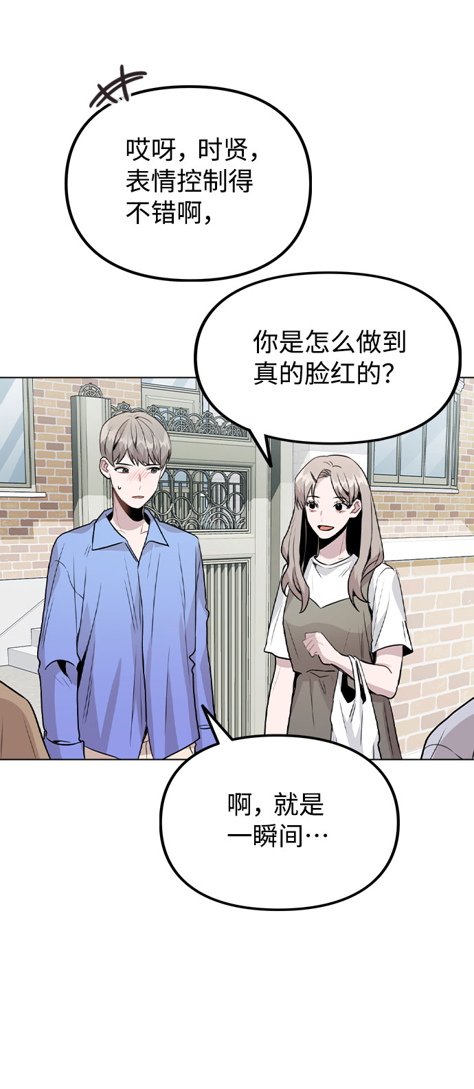 [第30话] 接触34